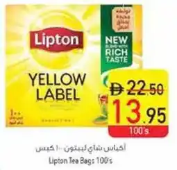 Safeer Market Lipton Tea Bags 100's offer