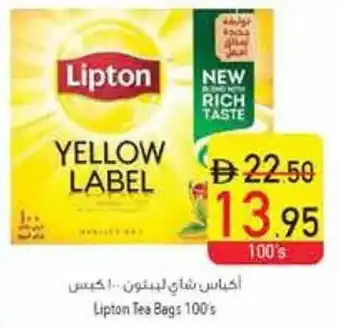 Safeer Market Lipton Tea Bags 100's offer