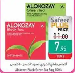 Safeer Market Alokozay Black/Green Tea Bag offer