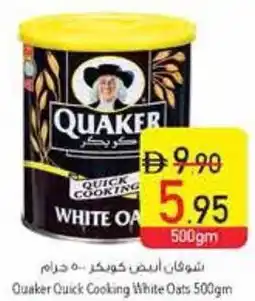 Safeer Market Quaker Quick Cooking White Oats offer