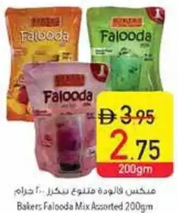 Safeer Market Bakers Falooda Mix Assorted offer