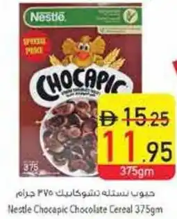Safeer Market Nestle Chocapic Chocolate Cereal offer