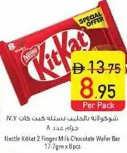Safeer Market Nestle Kitkat 2 Finger Milk Chocolate Wafer Bar offer