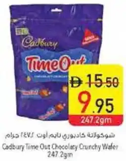 Safeer Market Cadbury Time Out Chocolaty Crunchy Wafer offer