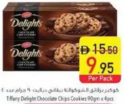 Safeer Market Tiffany Delight Chocolate Chips Cookies offer