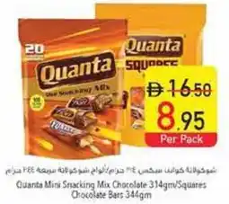 Safeer Market Quanta Mini Snacking Mix Chocolate /Squares Chocolate Bars offer