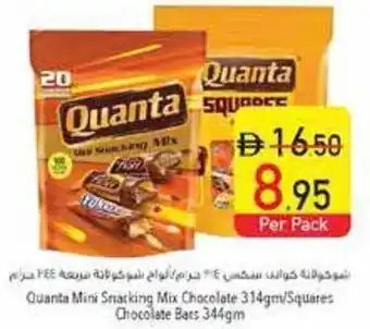 Safeer Market Quanta Mini Snacking Mix Chocolate /Squares Chocolate Bars offer
