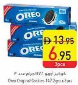 Safeer Market Oreo Original Conkies offer