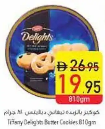 Safeer Market Tiffany Delights Butter Cookies offer