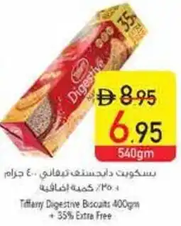 Safeer Market Tiffany Digestive Biscuits offer