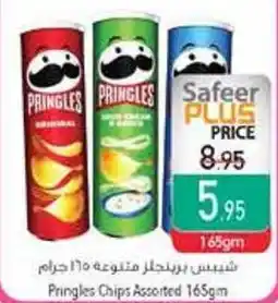 Safeer Market Pringles Chips Assorted offer