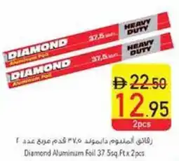 Safeer Market Diamond Aluminum Foil offer