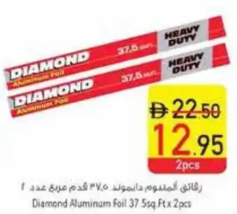 Safeer Market Diamond Aluminum Foil offer