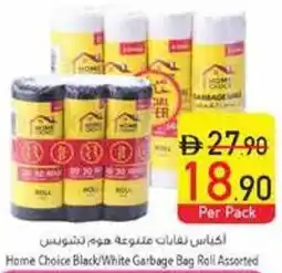 Safeer Market Home Choice Black/White Garbage Bag Roll Assorted offer