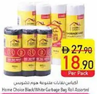 Safeer Market Home Choice Black/White Garbage Bag Roll Assorted offer