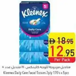 Safeer Market Kleenex Daily Care Facial Tissues offer