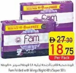 Safeer Market Fam Folded with Wings Night /Super offer
