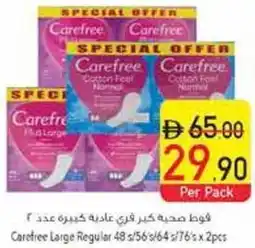 Safeer Market Carefree Large Regular offer