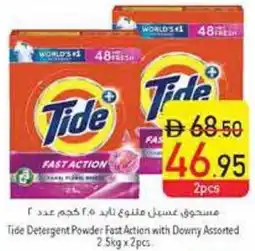 Safeer Market Tide Detergent Powder Fast Action with Downy Assorted offer