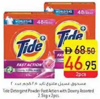 Safeer Market Tide Detergent Powder Fast Action with Downy Assorted offer