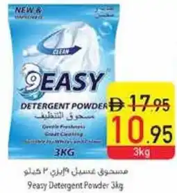 Safeer Market 9 easy Detergent Powder offer