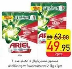 Safeer Market Ariel Detergent Powder Assorted offer