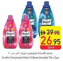 Safeer Market Comfort Concentrate Fabric Softener Assorted offer
