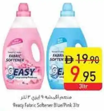 Safeer Market 9 easy Fabric Softener  Blue/ Pink offer