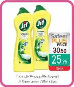 Safeer Market Jif Cream Lemon offer