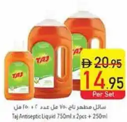Safeer Market Taj Antiseptic Liquid offer