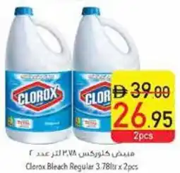Safeer Market Clorox Bleach Regular offer