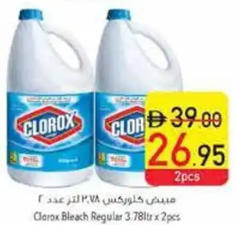 Safeer Market Clorox Bleach Regular offer