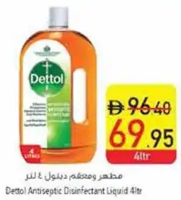 Safeer Market Dettol Antiseptic Disinfectant Liquid offer