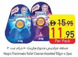 Safeer Market Harpic Flushmatic Toilet Cleaner Assorted offer