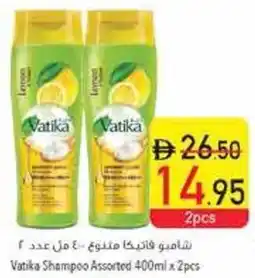 Safeer Market Vatika Shampoo Assorted offer