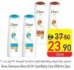 Safeer Market Dove Shampoo Nourish Oil Care/Daily Care offer