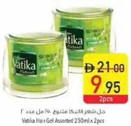 Safeer Market Vatika Hair Gel Assorted offer