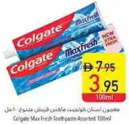Safeer Market Colgate Max Fresh Toothpaste Assorted offer