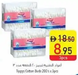 Safeer Market Tippys Cotton Buds offer