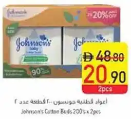 Safeer Market Johnson's Cotton Buds offer
