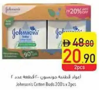 Safeer Market Johnson's Cotton Buds offer