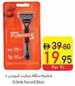 Safeer Market Gillette Fusion 5 Razor offer