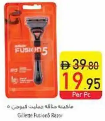 Safeer Market Gillette Fusion 5 Razor offer