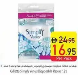 Safeer Market Gillette Simply Venus Disposable Razors offer
