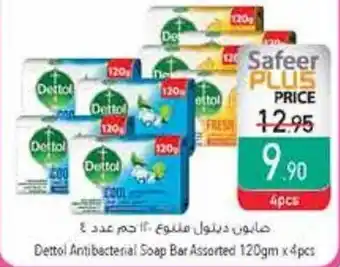 Safeer Market Dettol Antibacterial Soap Bar Assorted offer