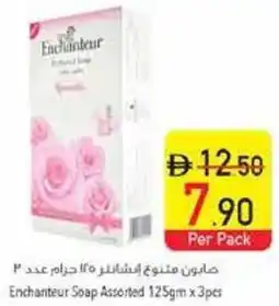 Safeer Market Enchanteur Soap Assorted offer