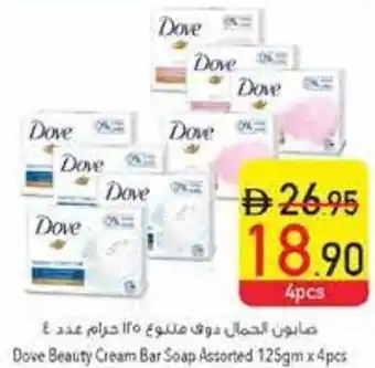 Safeer Market Dove Beauty Cream Bar Soap Assorted offer