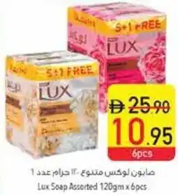 Safeer Market Lux Soap Assorted offer