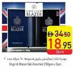 Safeer Market English Blazer Talk Assorted offer