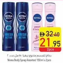 Safeer Market Nivea Body Spray Assorted offer